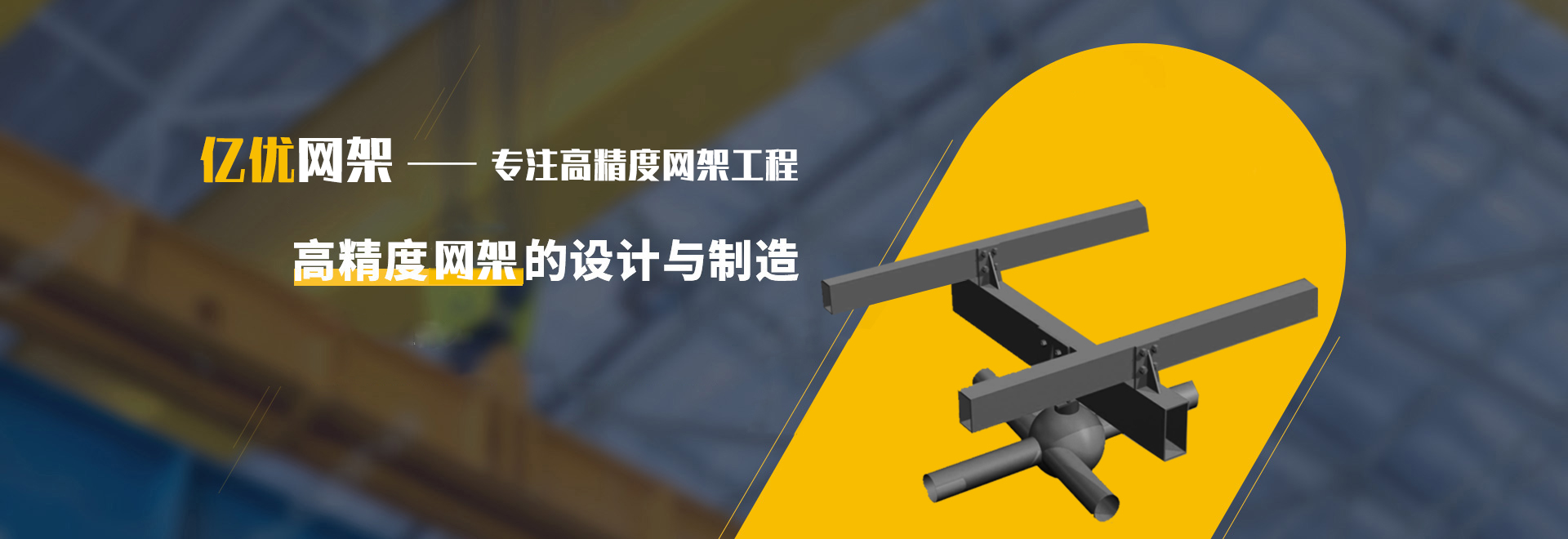 果洛2